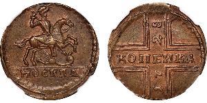 1 Копейка Российская империя (1720-1917) Медь 