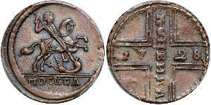 1 Копейка Российская империя (1720-1917) Медь 