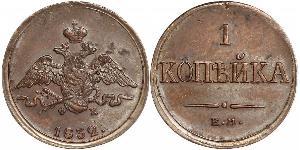 1 Копейка Российская империя (1720-1917) Медь Николай I (1796-1855)