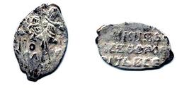 1 Kopeck 俄罗斯沙皇国 (1547 - 1721) 銀 鲍里斯·费奥多罗维奇·戈东诺夫