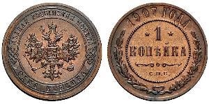 1 Копійка Російська імперія (1720-1917) Мідь Микола II (1868-1918)