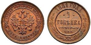 1 Копійка Російська імперія (1720-1917) Мідь Микола II (1868-1918)