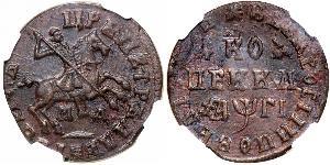 1 Копійка Російська імперія (1720-1917) Мідь Петро I Олексійович(1672-1725)