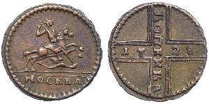 1 Копійка Російська імперія (1720-1917) Мідь 