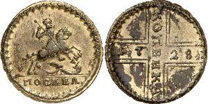 1 Копійка Російська імперія (1720-1917) Мідь 