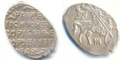 1 Копійка Московське царство (1547-1721) Срібло Борис Федерович Годунов (1552 - 1605)