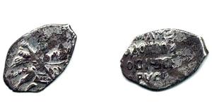 1 Копійка Московське царство (1547-1721) Срібло 