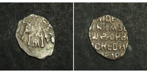 1 Копійка Московське царство (1547-1721) Срібло 