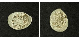 1 Копійка Московське царство (1547-1721) Срібло 