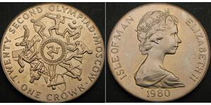 1 Крона(англійська) Острів Мен  Єлизавета II (1926-2022)