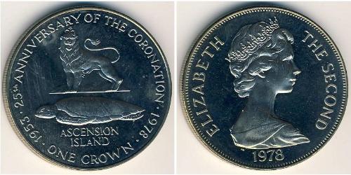 1 Крона(англійська) Острів Вознесіння Нікель/Мідь Єлизавета II (1926-2022)