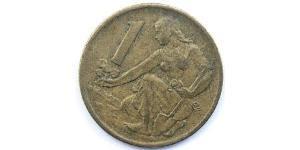 1 Крона Чехословакія (1918-1992) Бронза/Алюміній 