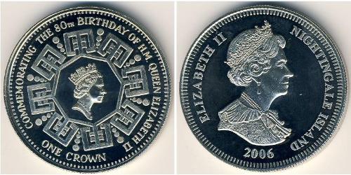 1 Крона  Нікель/Мідь Єлизавета II (1926-2022)