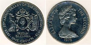 1 Крона Трістан-да-Кунья Нікель/Мідь Єлизавета II (1926-2022)