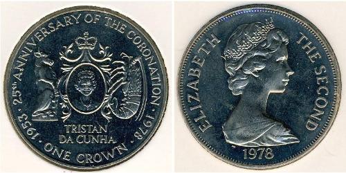 1 Крона Трістан-да-Кунья Нікель/Мідь Єлизавета II (1926-2022)