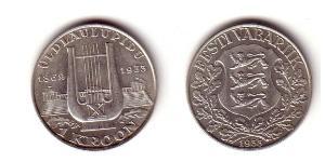 1 Крона Estonia (Republic) (1918 - ) Серебро 