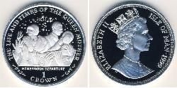 1 Крона Остров Мэн Серебро Елизавета II (1926-2022)