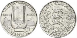 1 Крона Estonia (Republic) (1918 - ) Срібло 