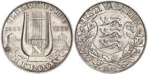 1 Крона Estonia (Republic) (1918 - ) Срібло 