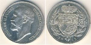 1 Крона Ліхтенштейн (1719 - ) Срібло Johann II, Prince of Liechtenstein (1840-1929)