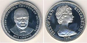 1 Крона Острів Мен Срібло Єлизавета II (1926-2022)