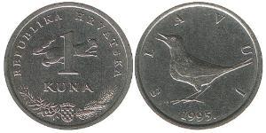 1 Куна Хорватия (1991 - ) Никель/Медь 