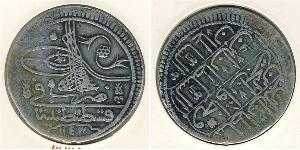 1 Куруш Османська імперія (1299-1923) Срібло Mahmud I