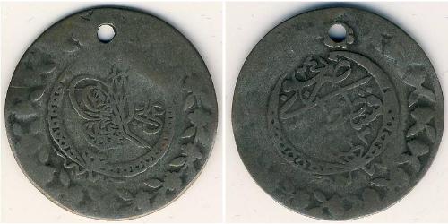 1 Куруш Османська імперія (1299-1923) Срібло 