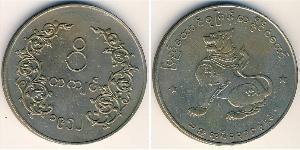 1 Кьят Мьянма (1948 - ) Никель/Медь 
