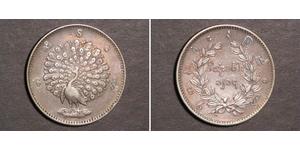 1 Кьят Мьянма (1948 - ) Серебро 
