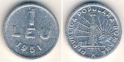 1 Лев Социалистическая Республика Румыния (1947-1989) Алюминий 