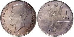 1 Лей Королевство Румыния (1881-1947) Серебро Кароль I (1839 - 1914)