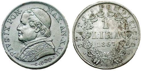 1 Лира Папская область (752-1870) Серебро Пий IX (1792- 1878)
