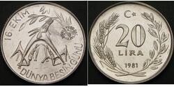 1 Ліра Турція (1923 - )  