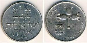 1 Ліра Ізраїль (1948 - ) Нікель/Мідь 