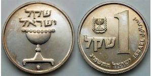 1 Ліра Ізраїль (1948 - ) Нікель/Мідь 