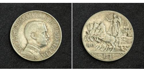 1 Ліра Kingdom of Italy (1861-1946) Срібло Віктор Емануїл III (1869 - 1947)