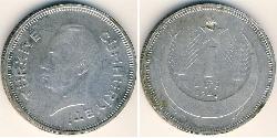 1 Ліра Турція (1923 - ) Срібло 