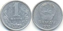 1 Монго Монголия (1921 - ) Алюминий 