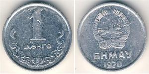 1 Монго Монголія (1921 - ) Алюміній 