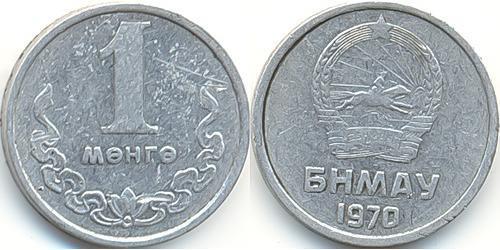 1 Монго Монголія (1921 - ) Алюміній 