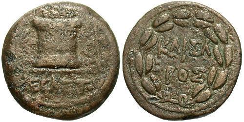 1 Обол Римська імперія (27BC-395) Бронза Октавіан Август (63BC- 14) 