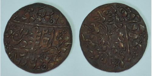 1 Пайса История Индии (-8000 - 550) Медь 