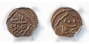 1 Пара Османская империя (1299-1923) Медь 