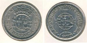 1 Патака Аоминь (1862 - 1999) Нікель/Срібло 