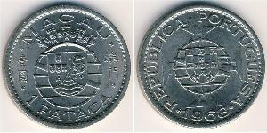 1 Патака Макао (1862 - 1999) Серебро/Никель 