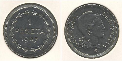 1 Песета Вторая Испанская Республика (1931 - 1939) Никель/Медь 
