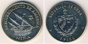 1 Песо Cuba (1898 - )  