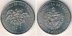 1 Песо Cuba (1898 - ) Нікель/Мідь 