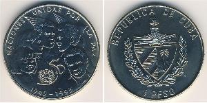 1 Песо Cuba (1898 - ) Нікель/Мідь 